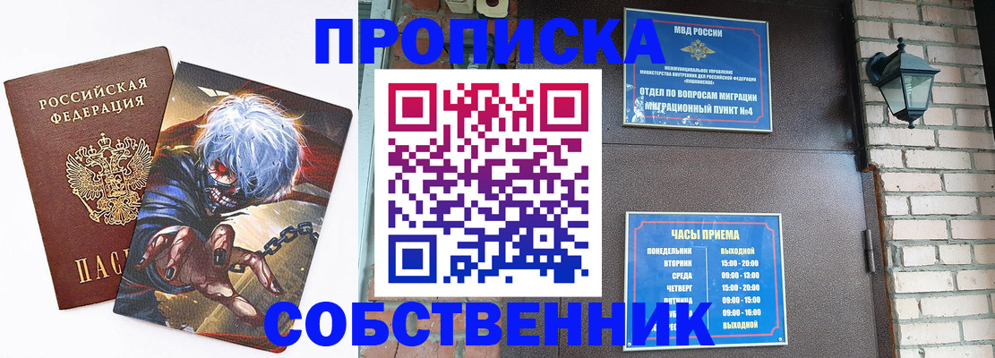 регистрация для дет. сада в Коле