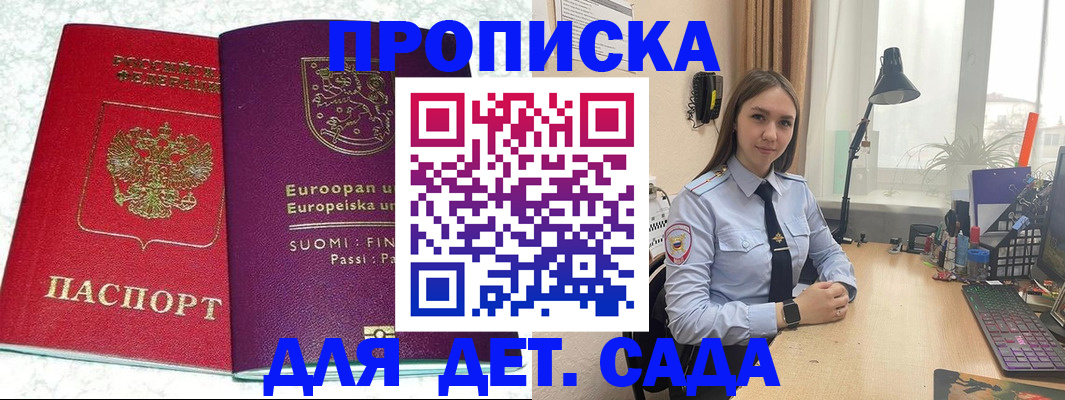 форма 3 в Коле