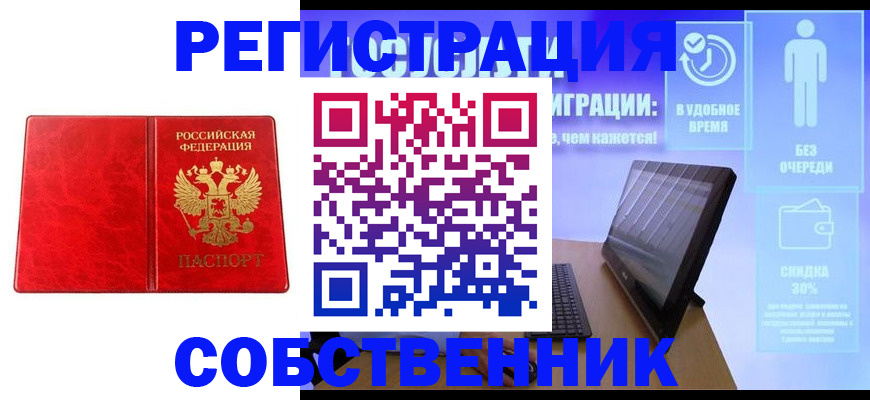 регистрация для дет. сада в Коле