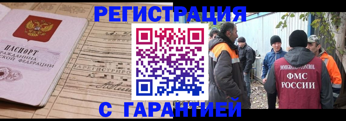 регистрация для школы в Коле